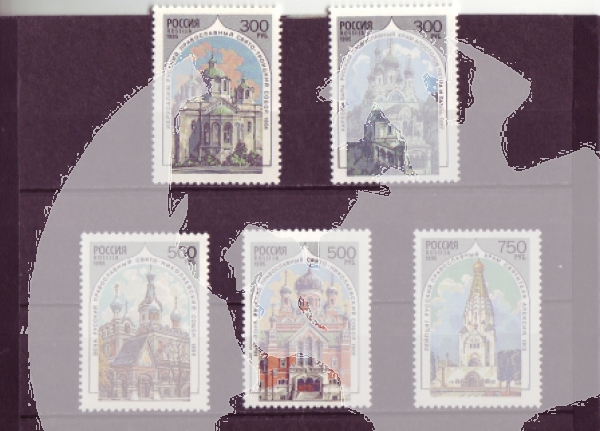 RUS 0449 / 0453 ** - 1995